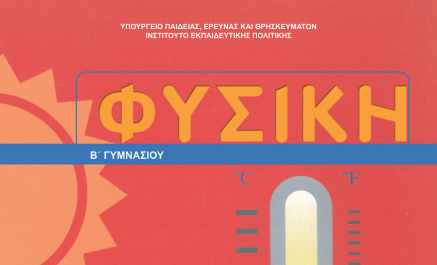 Εικόνα επιλογής